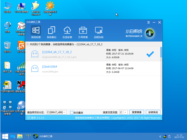 系统安装 系统安装
