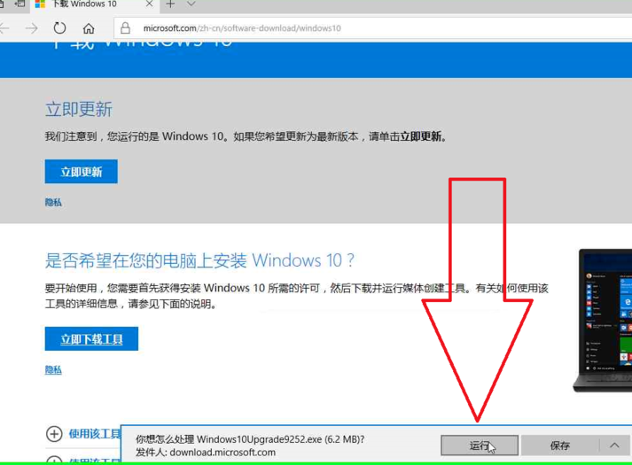 微软 微软