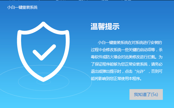 免费安装win10 免费安装win10