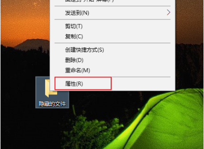 隐藏 隐藏
