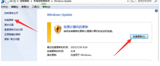 win10更新 win10更新