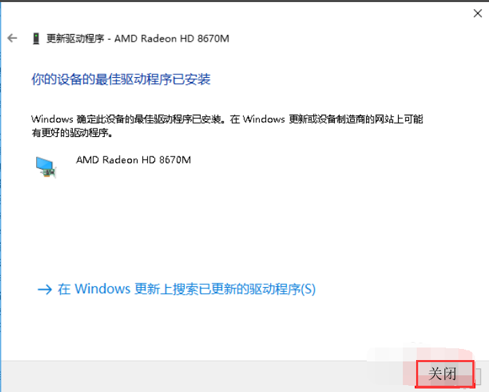 怎么升级显卡 怎么升级显卡