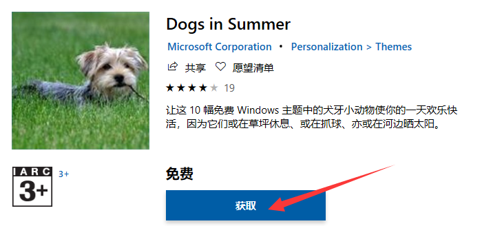 win10 win10