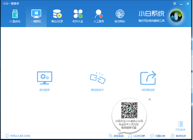 win10 win10