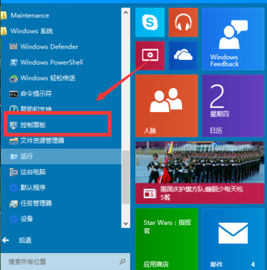 win10 win10