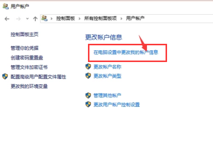 系统密码 系统密码