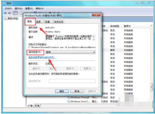 没有声音 没有声音