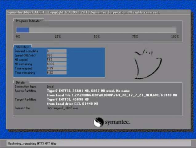 安装win10 安装win10
