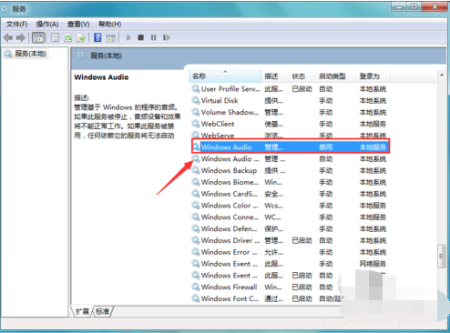 没有声音 没有声音