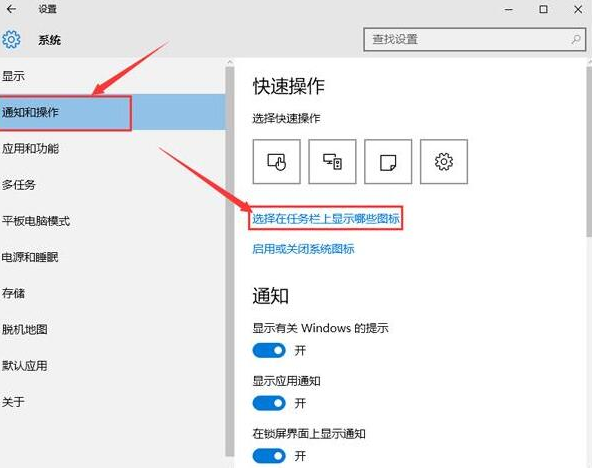 win10 win10