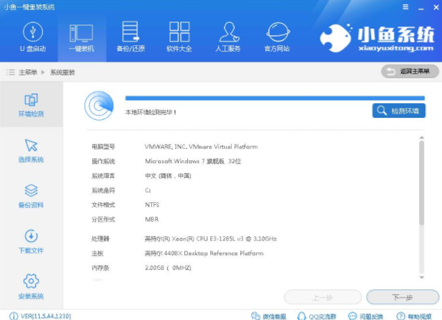 win10安装教程 win10安装教程