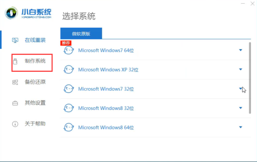win10 win10