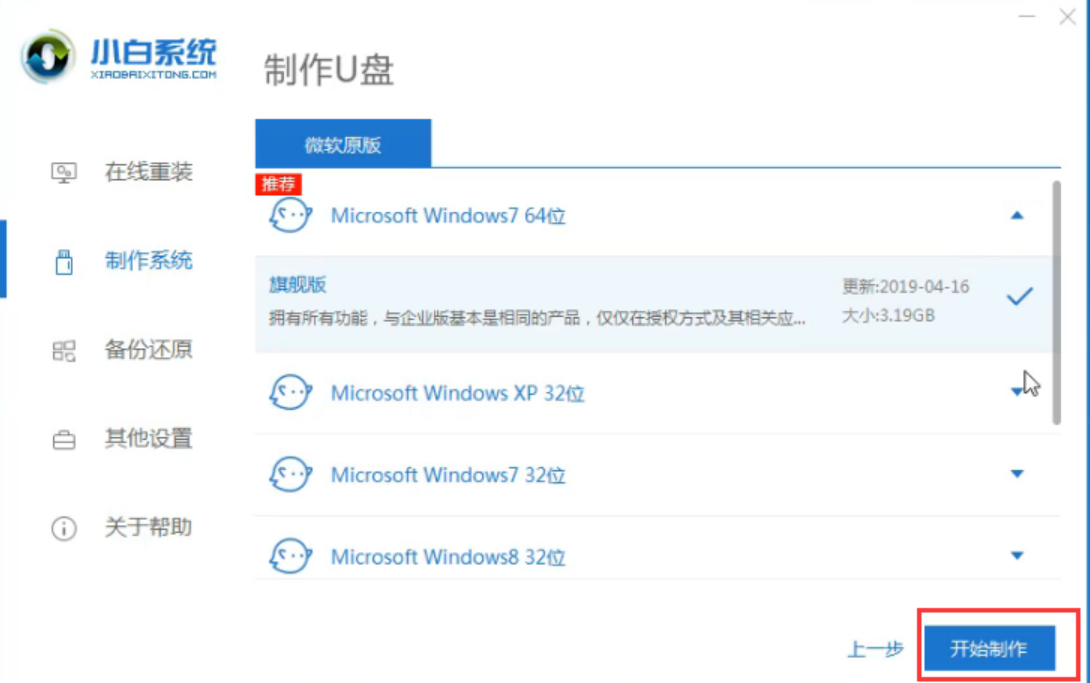 win10 win10