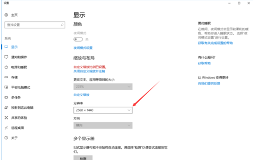 屏幕分辨率 屏幕分辨率