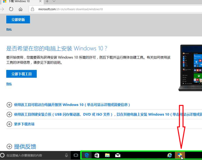 微软官网 微软官网