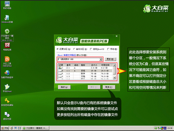 u盘 u盘