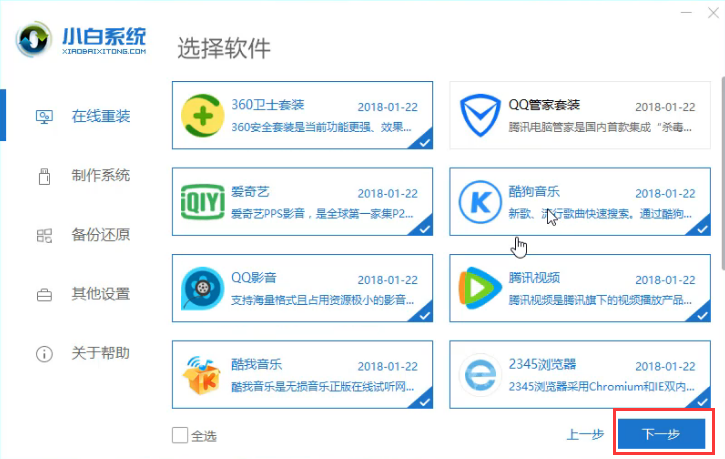 笔记本 笔记本