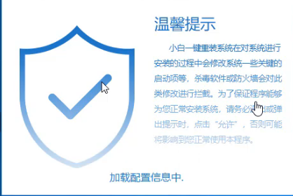 戴尔笔记本重装系统 戴尔笔记本重装系统