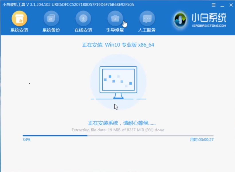 重装系统 重装系统