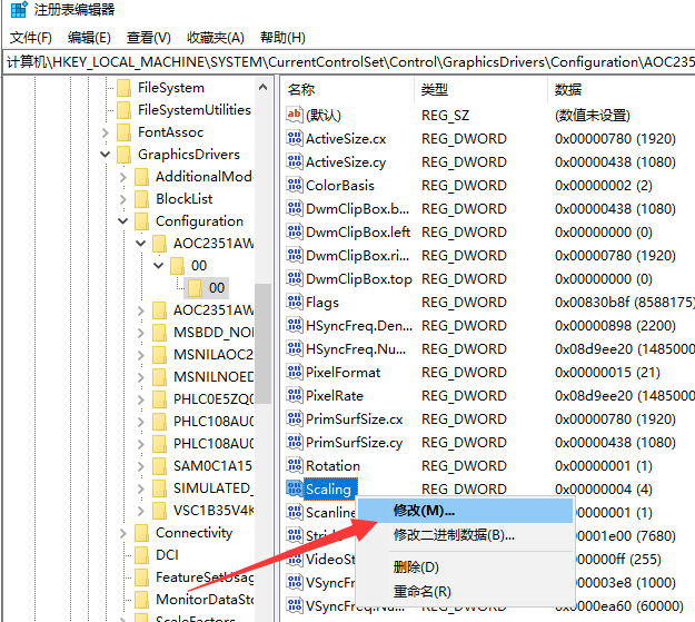 win10玩cf如何调全屏 win10玩cf如何调全屏