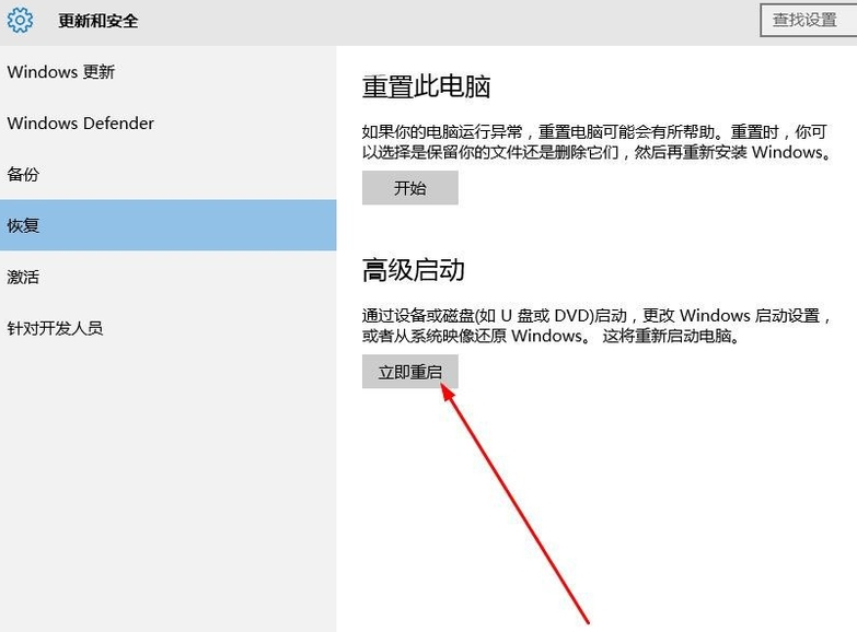 安全模式 安全模式