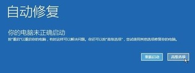 电脑 电脑