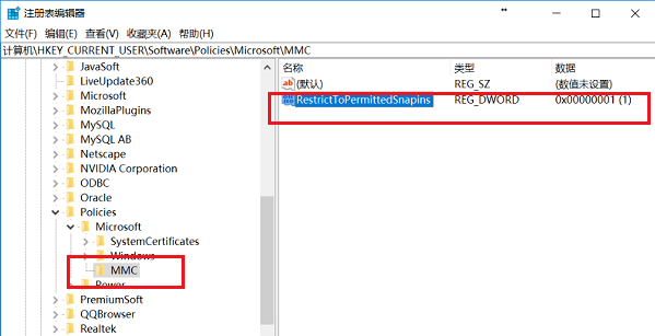 win10找回组策略 win10找回组策略