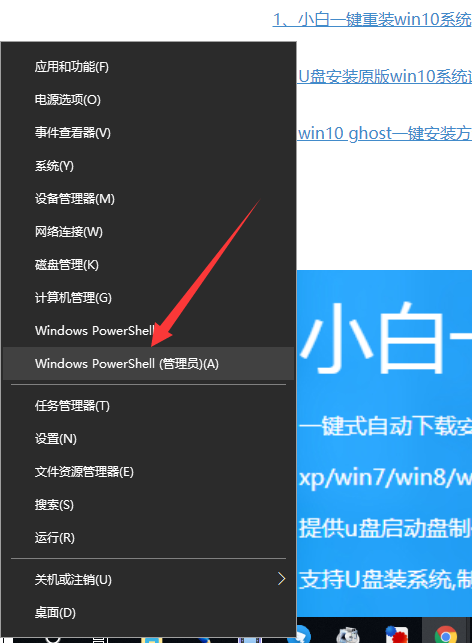 win10开始菜单打不开 win10开始菜单打不开