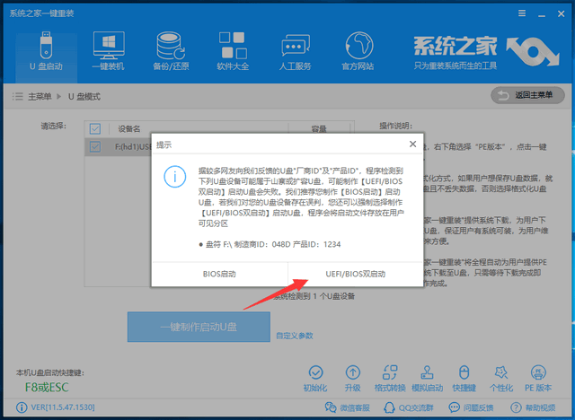 u盘 u盘