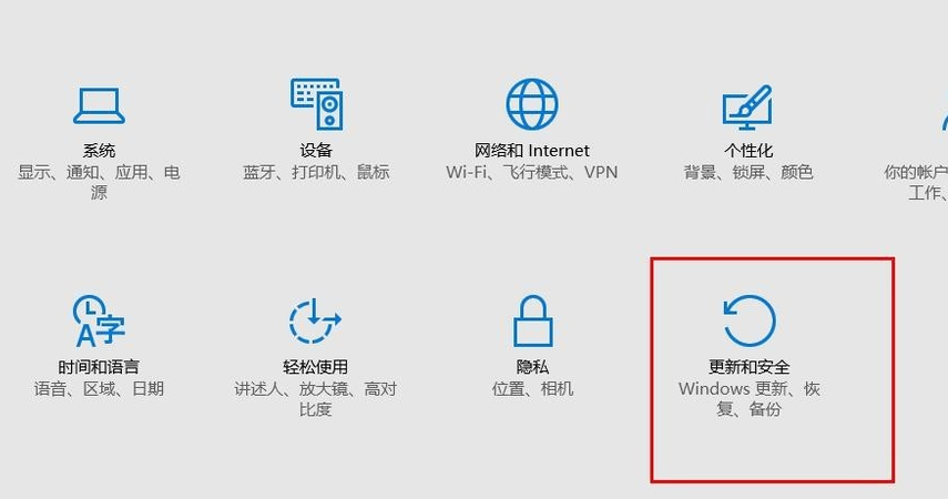 安全模式 安全模式