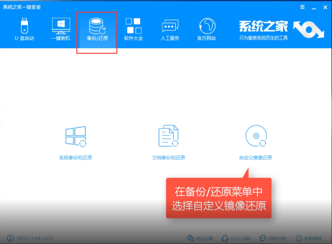 企业版 企业版