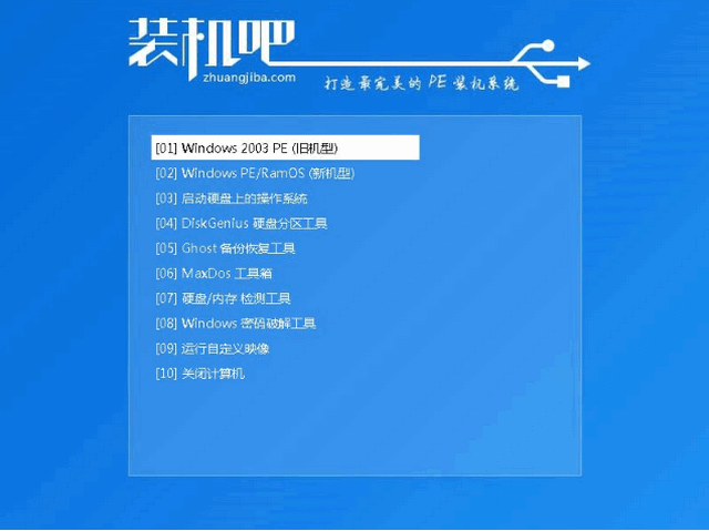 u盘安装win10教程 u盘安装win10教程