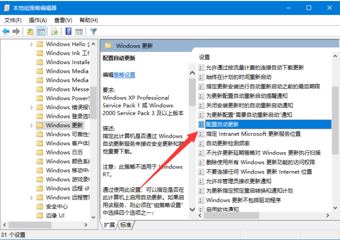 win10 win10