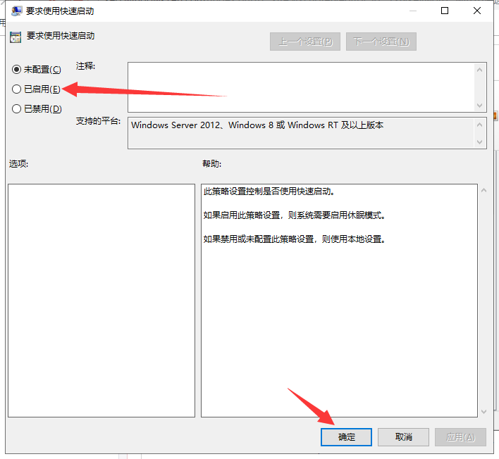 win10系统 win10系统