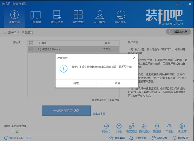 u盘如何装win10 u盘如何装win10