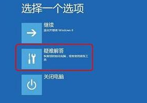 win10黑屏进不去系统 win10黑屏进不去系统