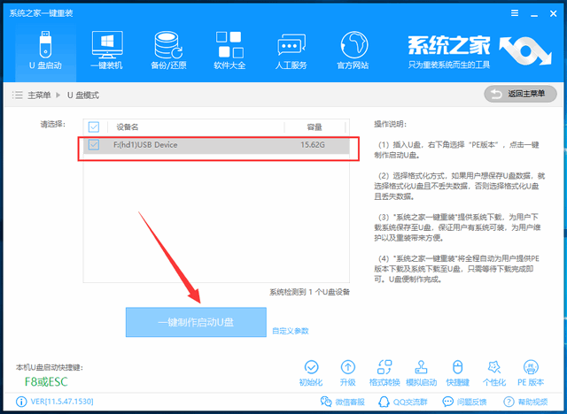 u盘安装win10 u盘安装win10