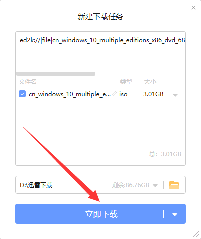 专业版 专业版