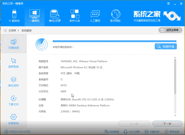 电脑 电脑