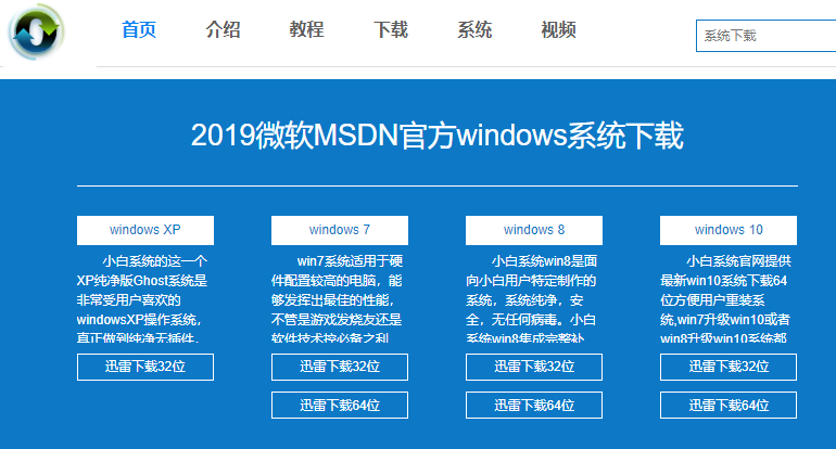 win10 win10