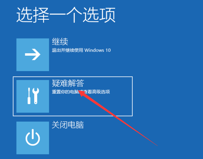 强制进入安全模式 强制进入安全模式