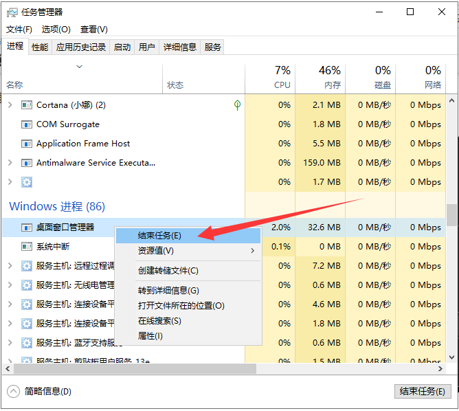 开始菜单 开始菜单
