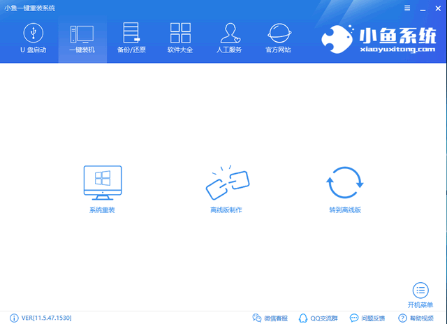 笔记本重装win10 笔记本重装win10