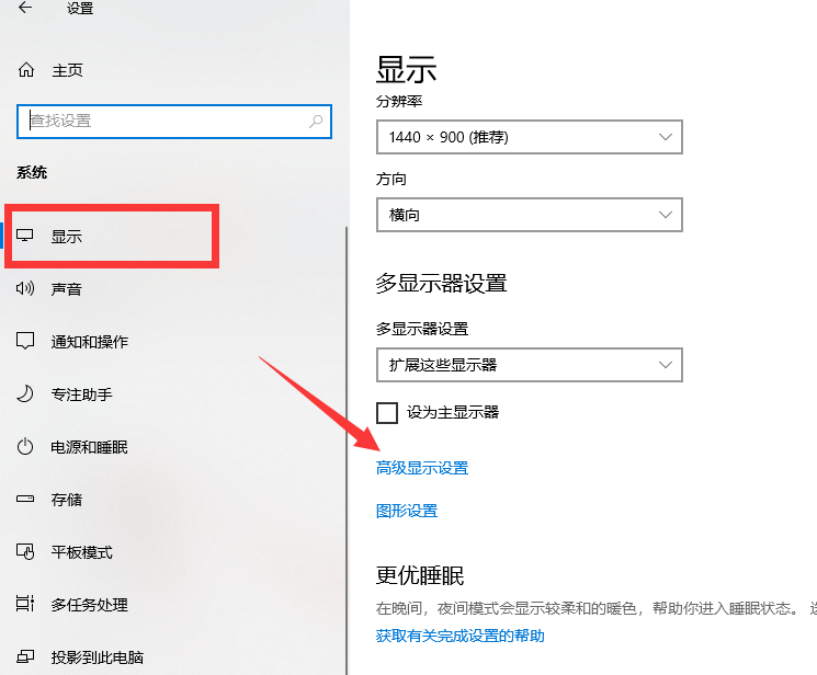 win10cf烟雾头最新调法 win10cf烟雾头最新调法