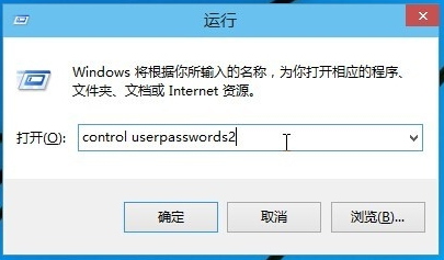 win10怎么取消开机密码 win10怎么取消开机密码