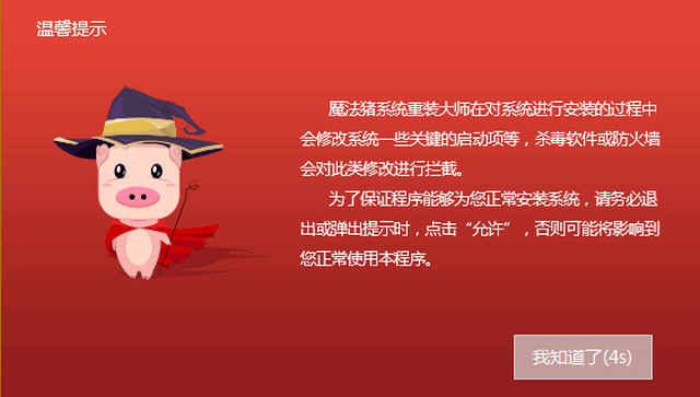 台式机无法开机重装win10 台式机无法开机重装win10