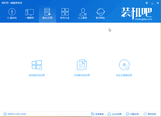 专业版 专业版