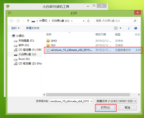 u盘 u盘