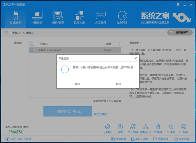 U盘 U盘