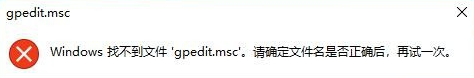 gpedit.msc gpedit.msc